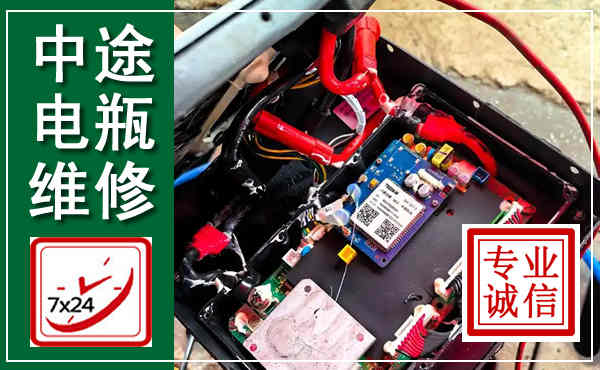 磐安汽车换电瓶,附近电瓶维修救援电话