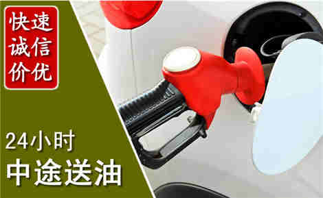 磐安中途送油场景与案例