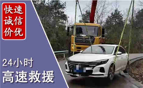 磐安高速公路救援场景与案例
