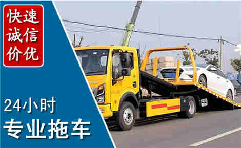 磐安拖车救援场景与案例