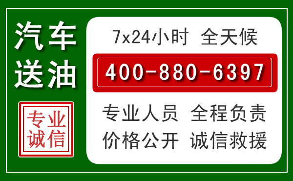 磐安拖车救援发展新趋势:北斗导航系统加持下的拖车救援特点