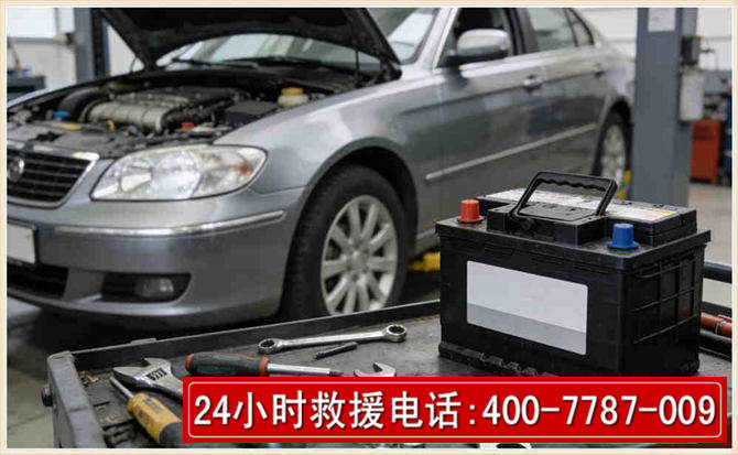 磐安 高温雨天汽车突然没电车辆无法正常行驶该如何处理呢