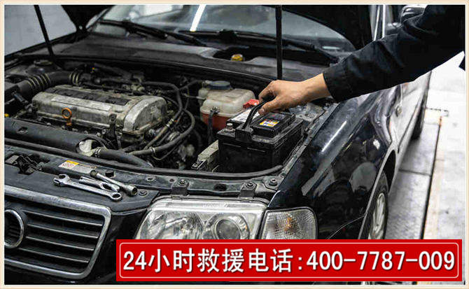 磐安汽车搭电