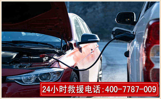 磐安汽车电瓶搭电救援电话